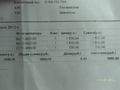 SAM_0933.JPG