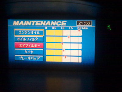 27072012150.jpg