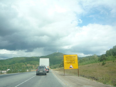P1060733.JPG