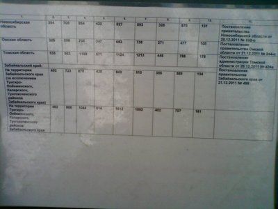 IMG0047A.jpg
