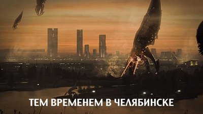 чел.jpg