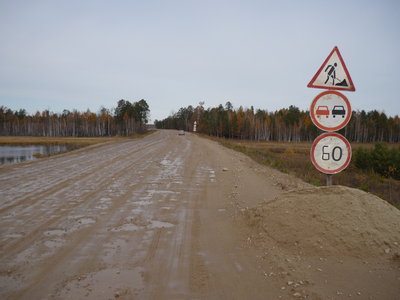 P1000248.JPG