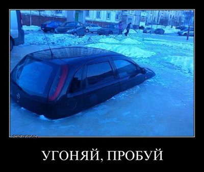 Во льду.jpg