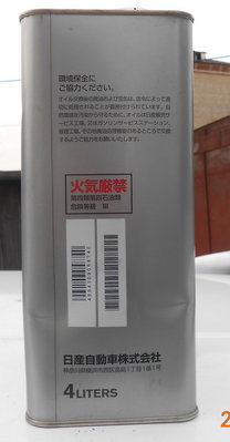 DSCN0765.jpg