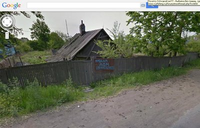 дом2.JPG
