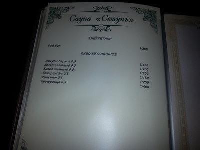 20141113_204905.jpg