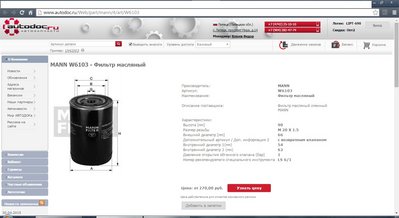 mann w671.jpg