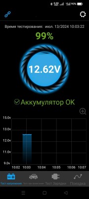 Screenshot_2024-07-13-10-03 — копия.jpg