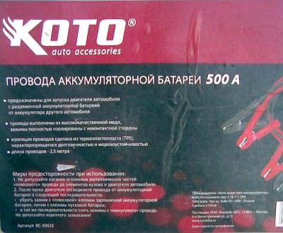 koto25.jpg