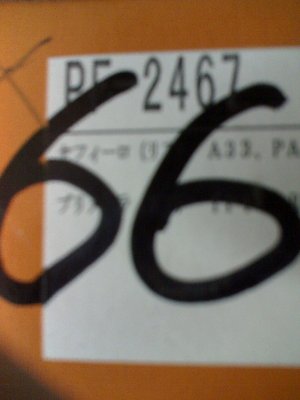 29-05-08_1950.jpg