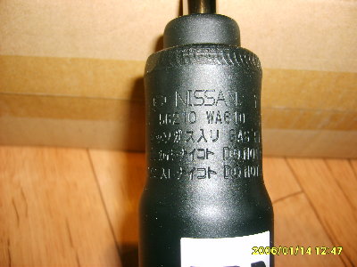 S5001046.JPG