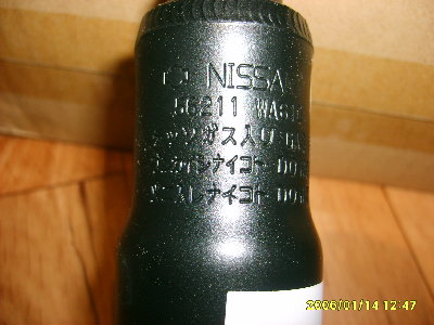 S5001049.JPG