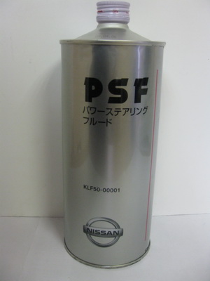 Nissan_psf_1L_1.jpg