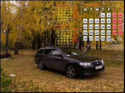 Авенир - сентябрь 2011.jpg