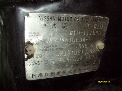 S7300078.JPG