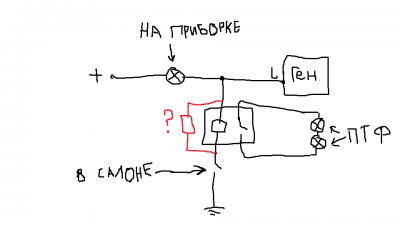 Схема.png