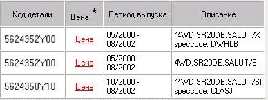 табл..JPG