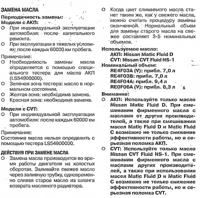 p02861-sel.jpg