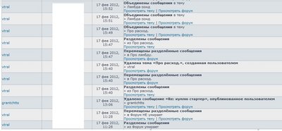 лог.jpg